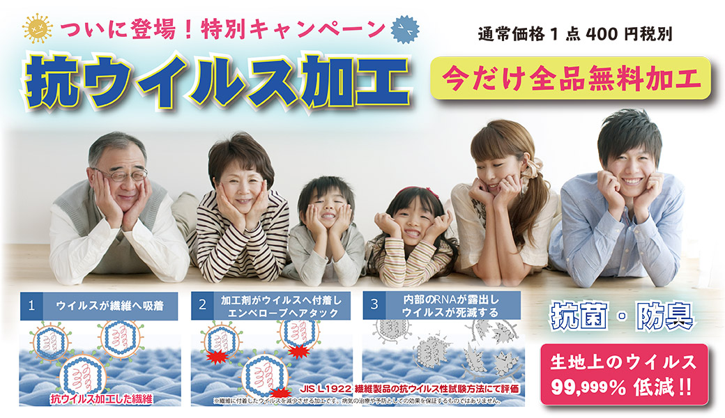 宅配クリーニング 保管